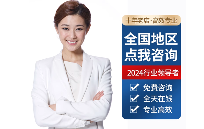 仙游公积金代办当天到账